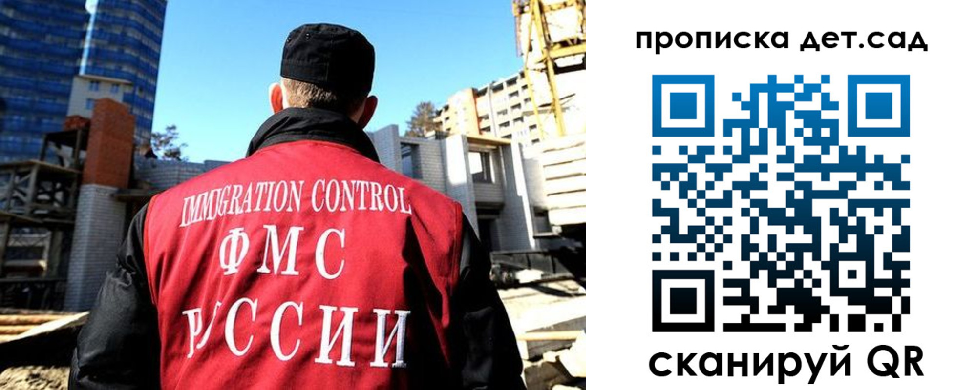 прописка для военкомата в Первоуральске