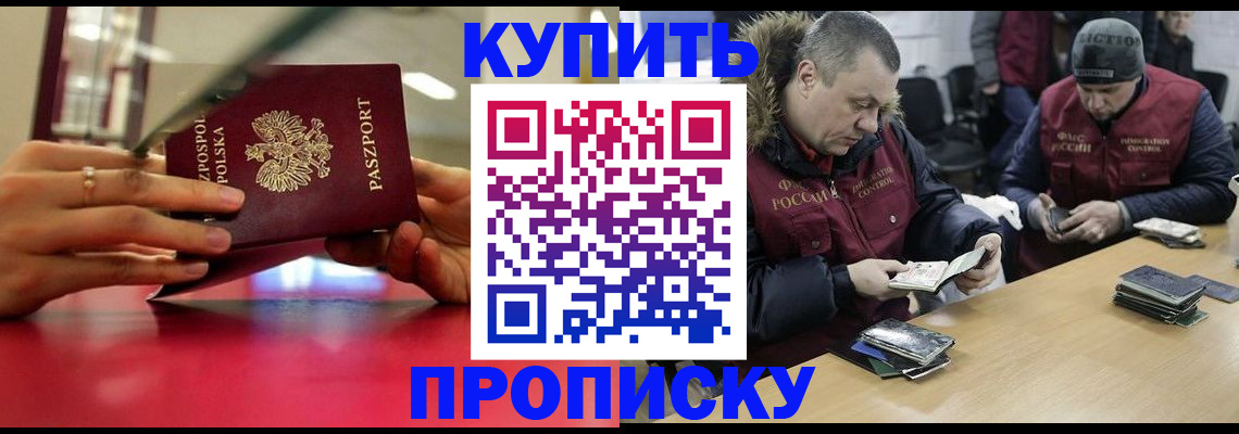 временная регистрация госуслуги в Первоуральске