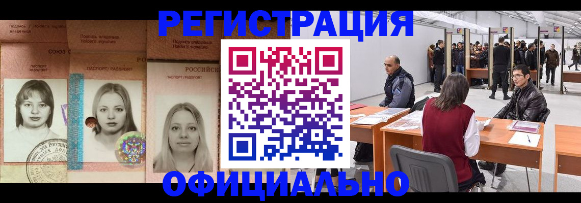 пропишу в квартире в Первоуральске